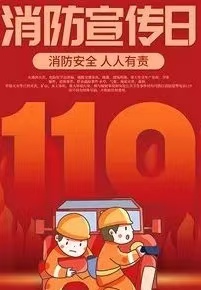提高逃生能力，筑牢生命防线——江苏省徐州市铜山区茅村镇关工委协同茅村镇洞山小学 关工委组织开展消防疏散演练活动