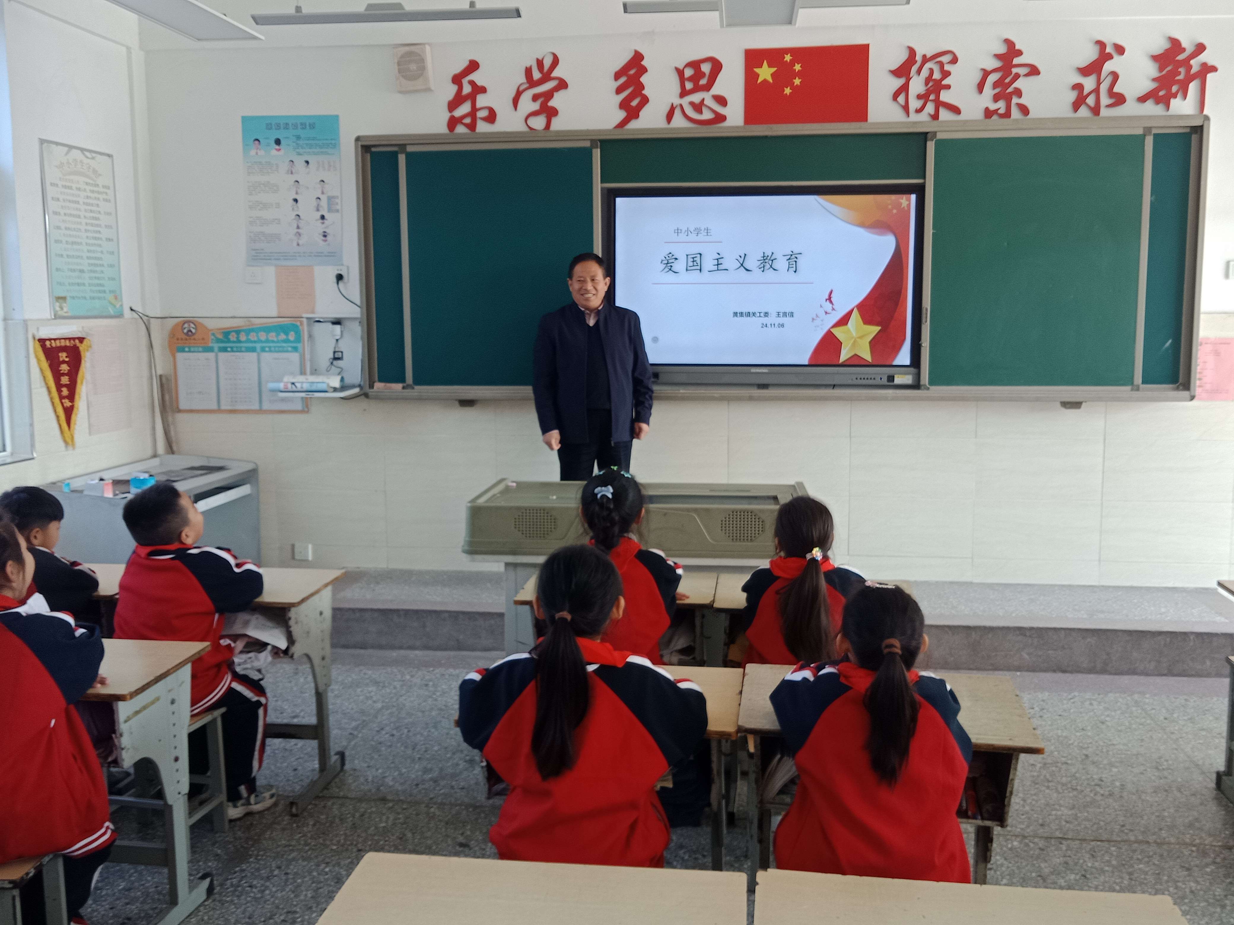 宣讲爱国情，共筑中国梦