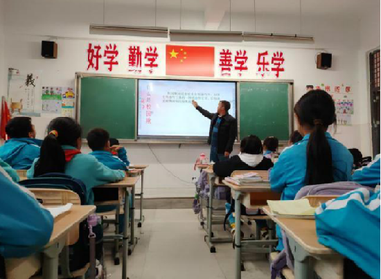 预防校园欺凌 阳光伴我成长