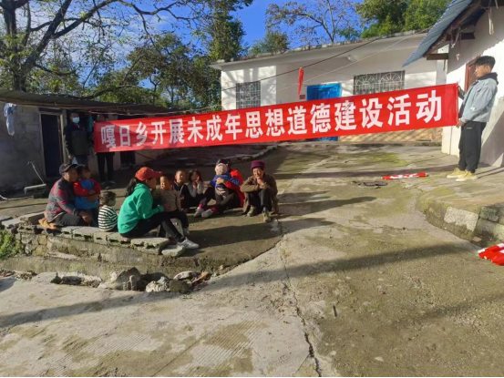 四川省凉山州甘洛县嘎日乡关工委多措并举助力青少年健康成长