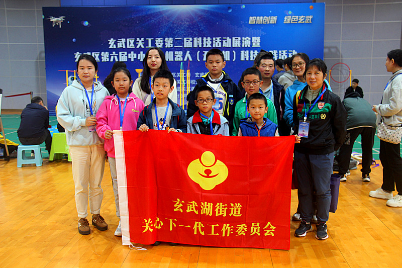 江苏省南京市玄武区玄武湖街道中小学生参加玄武区第六届中小学生无人机竞赛获佳绩