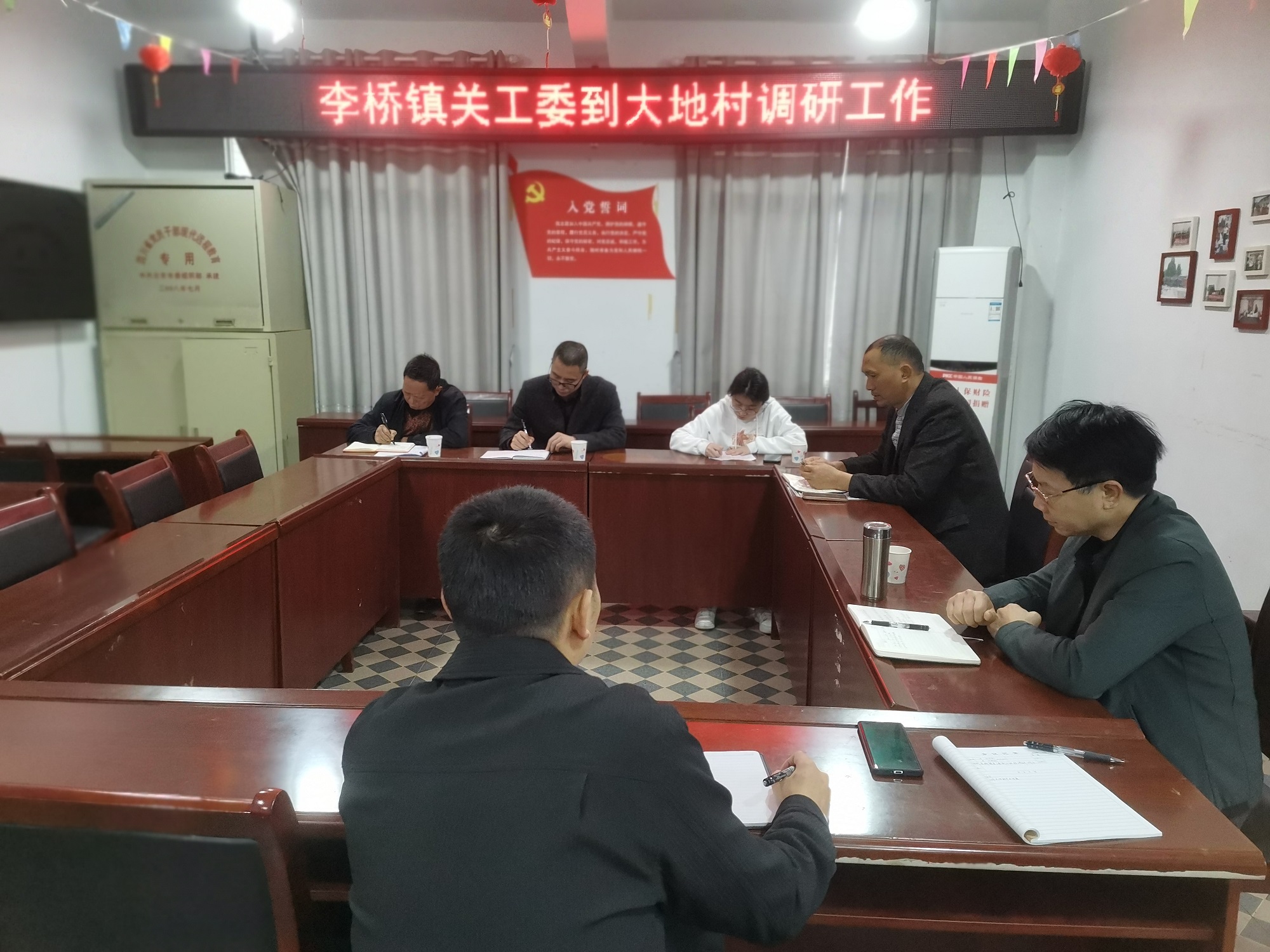 四川省自贡市富顺县李桥镇关工委到大地村、新雨九年制学校调研指导关心下一代工作