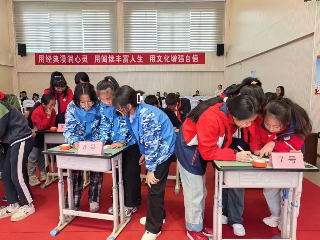 四川省凉山州甘洛县举办“典耀中华，赓续文脉”中华经典诵写讲演系列活动之诗词大会