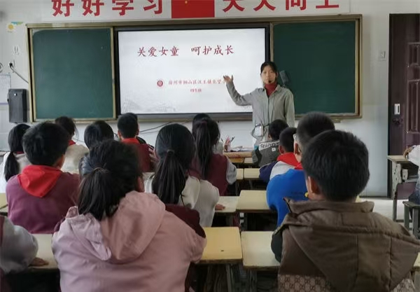 江苏省徐州市铜山区汉王镇北望小学关工委开展“呵护女童，关爱成长”主题班会活动