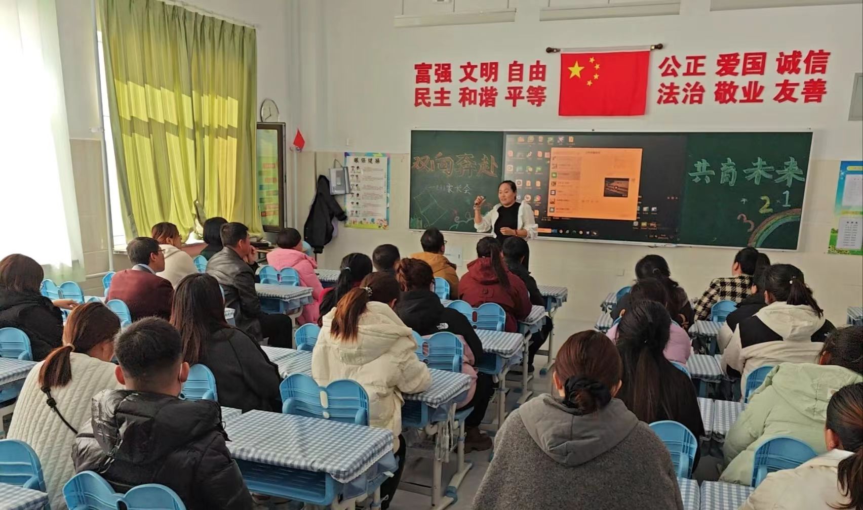家校携手话成长 同心共育待花开