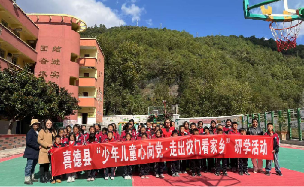少年儿童心向党 走出校门看家乡