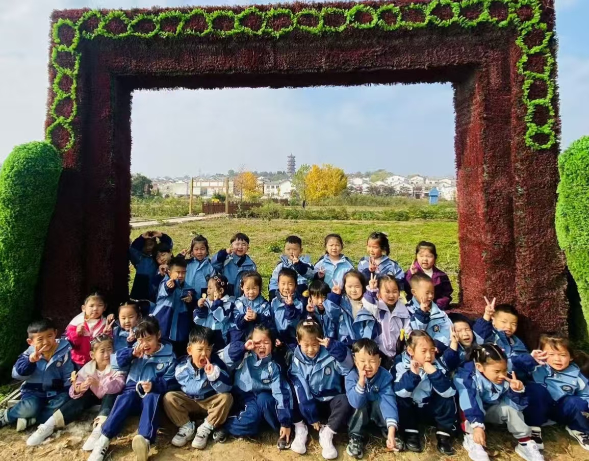 江苏省徐州市铜山区汉王镇中心幼儿园关工委开展“大自然的幼儿园”秋季研学活动