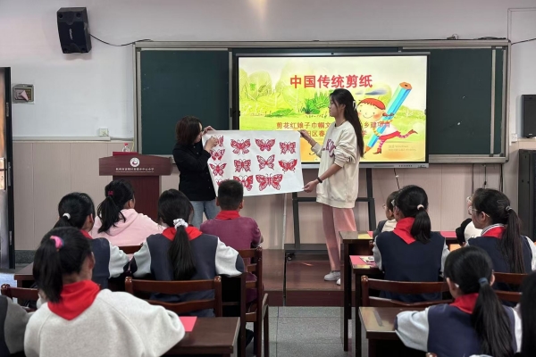 浙江省杭州市富阳区春建乡关工委开展“指尖童趣，非遗剪纸”主题活动