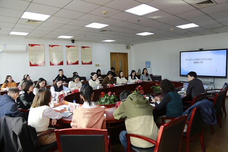 江苏省无锡市惠山区教育系统关工委举行小记者站 工作交流会
