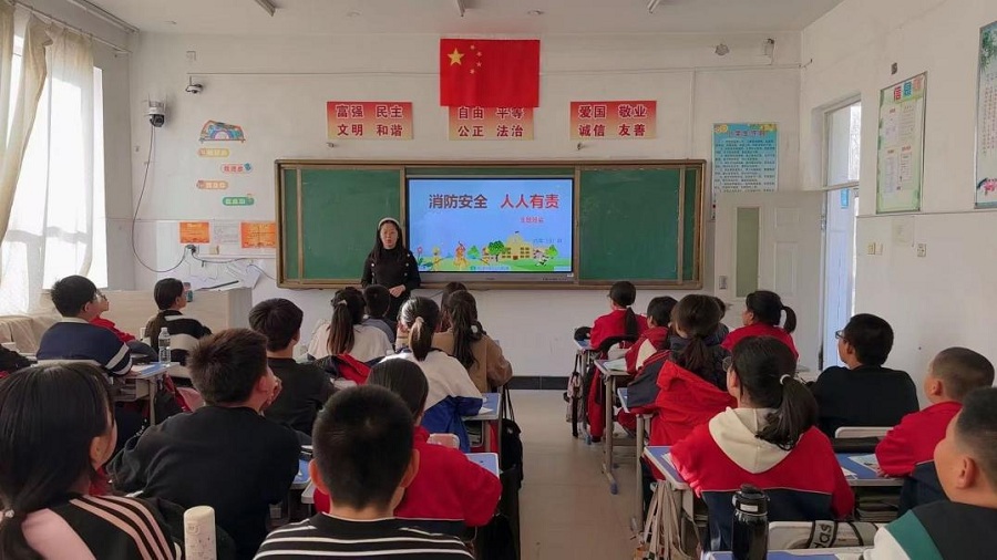 内蒙赤峰敖汉旗黄羊洼学校关工委开展“消防安全伴我行”消防安全教育活动