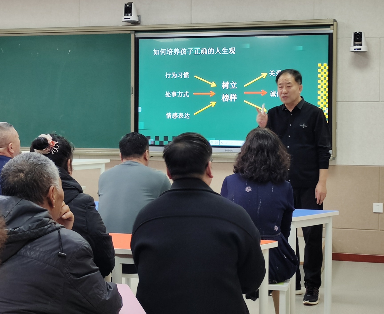 五老进校园 家校共成长 ——内蒙古自治区赤峰市元宝山区五家小学关工委第三期家长学校校园讲座活动