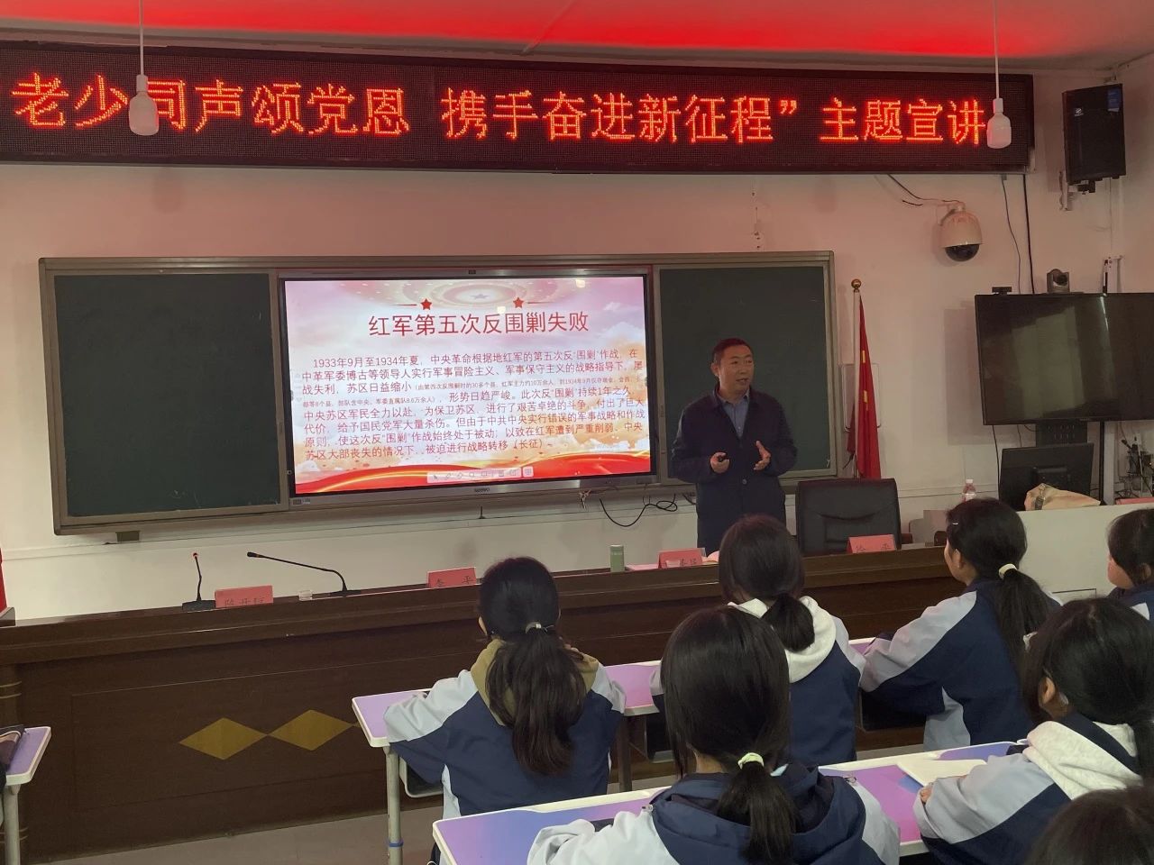 贵州省遵义市习水县关工委到习水二中开展主题教育宣讲和慰问活动