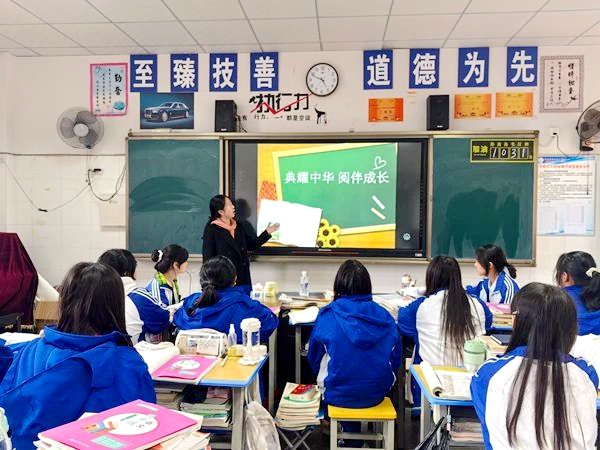 四川省凉山州宁南职校关工委举行“典耀中华”主题读书活动