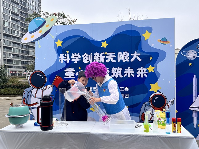 江苏省无锡市惠山区长安街道惠南三社区关工委开展“科学创新无限大、童心探索筑未来”科技主题活动