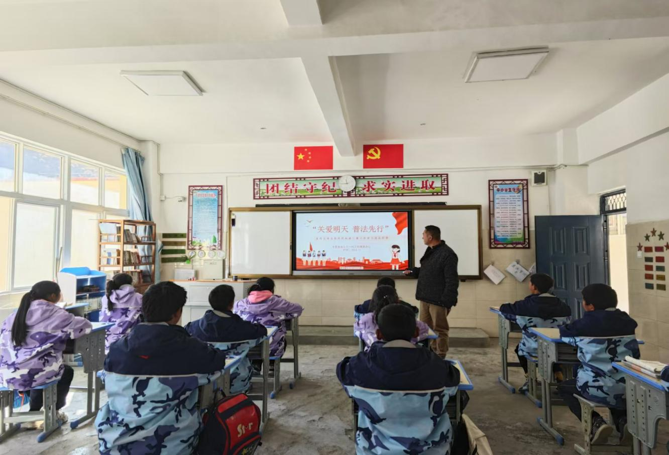 “关爱明天 普法先行”普法教育主题活动