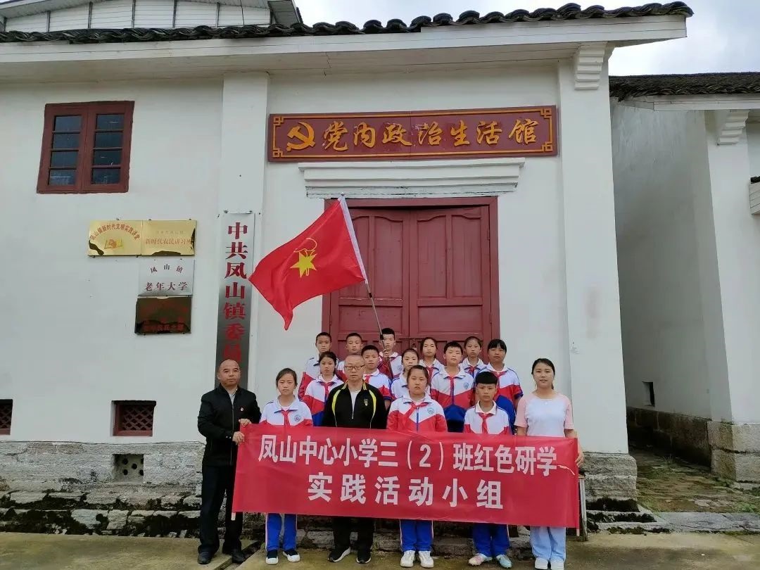 当好“四类人”做深做实关心下一代工作