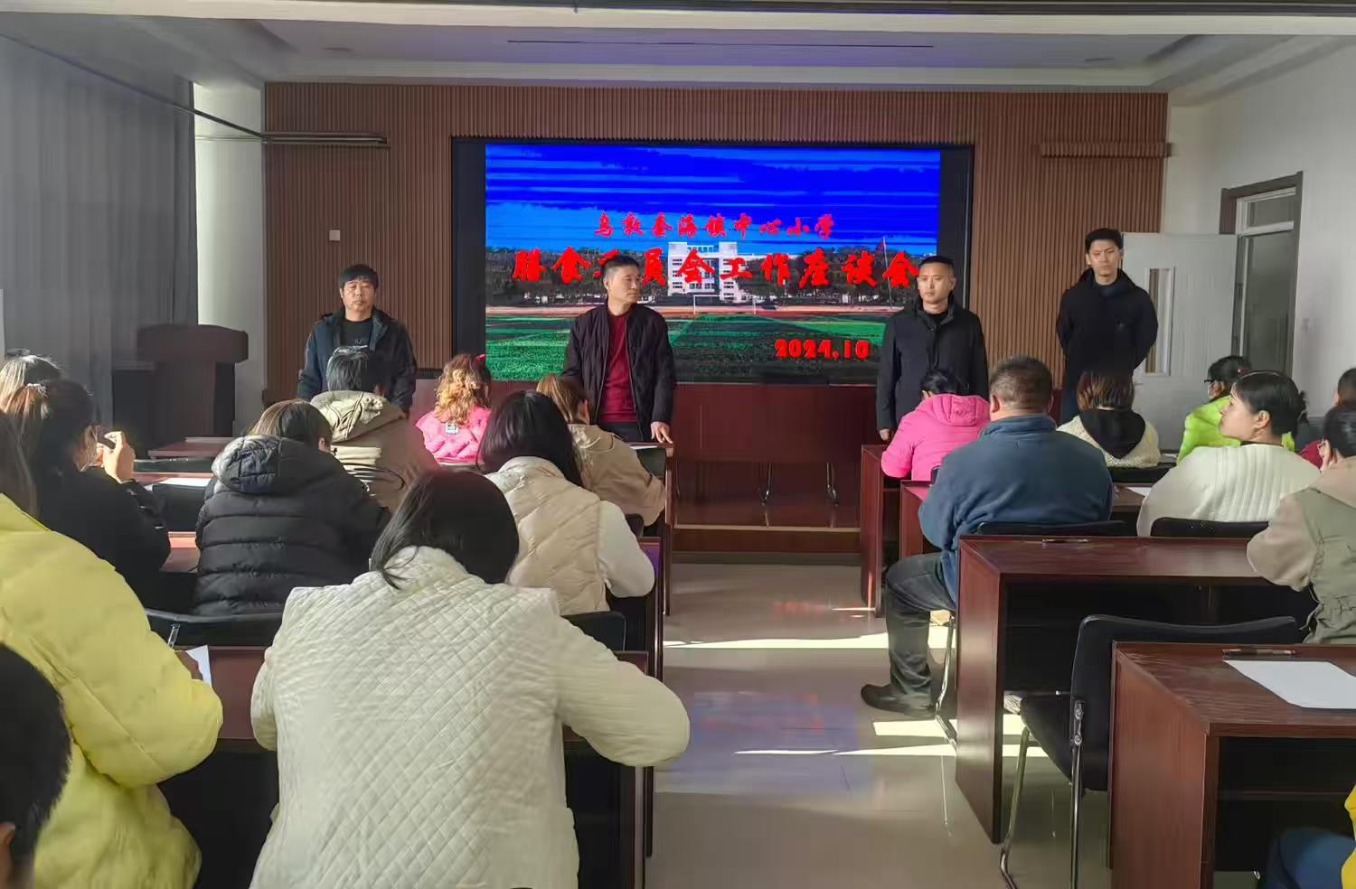 内蒙古自治区赤峰市翁牛特旗乌敦套海镇中心小学关工委召开新学期家校对接会