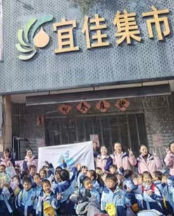 江苏省徐州市铜山区泉润路幼儿园关工委开展参观超市社会实践活动