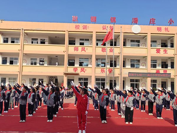 安徽省阜阳市颍上县耿棚镇中心学校关工委举办阳光课间操展示活动