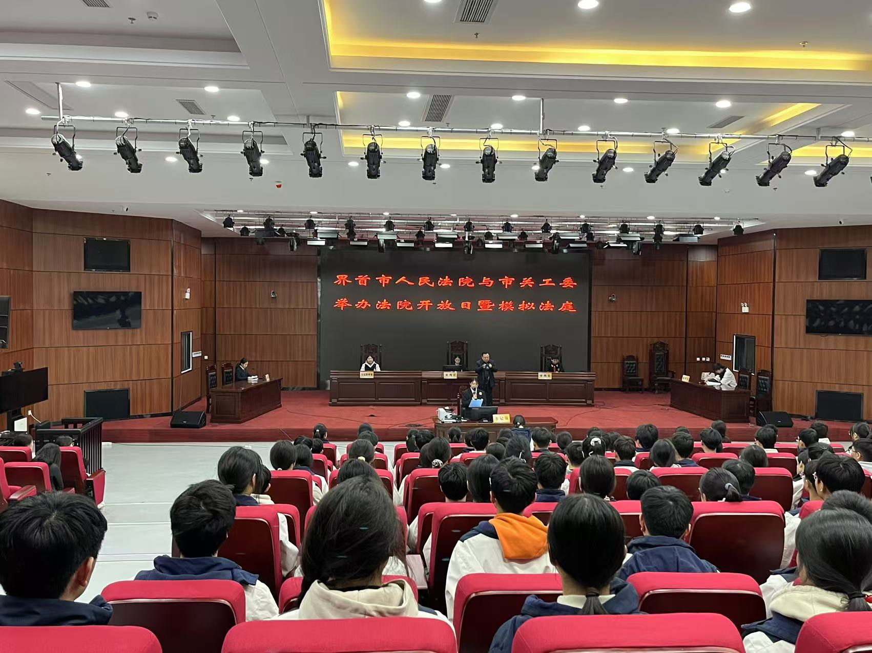 界首市关工委和人民法院联合举办青少年模拟法庭活动
