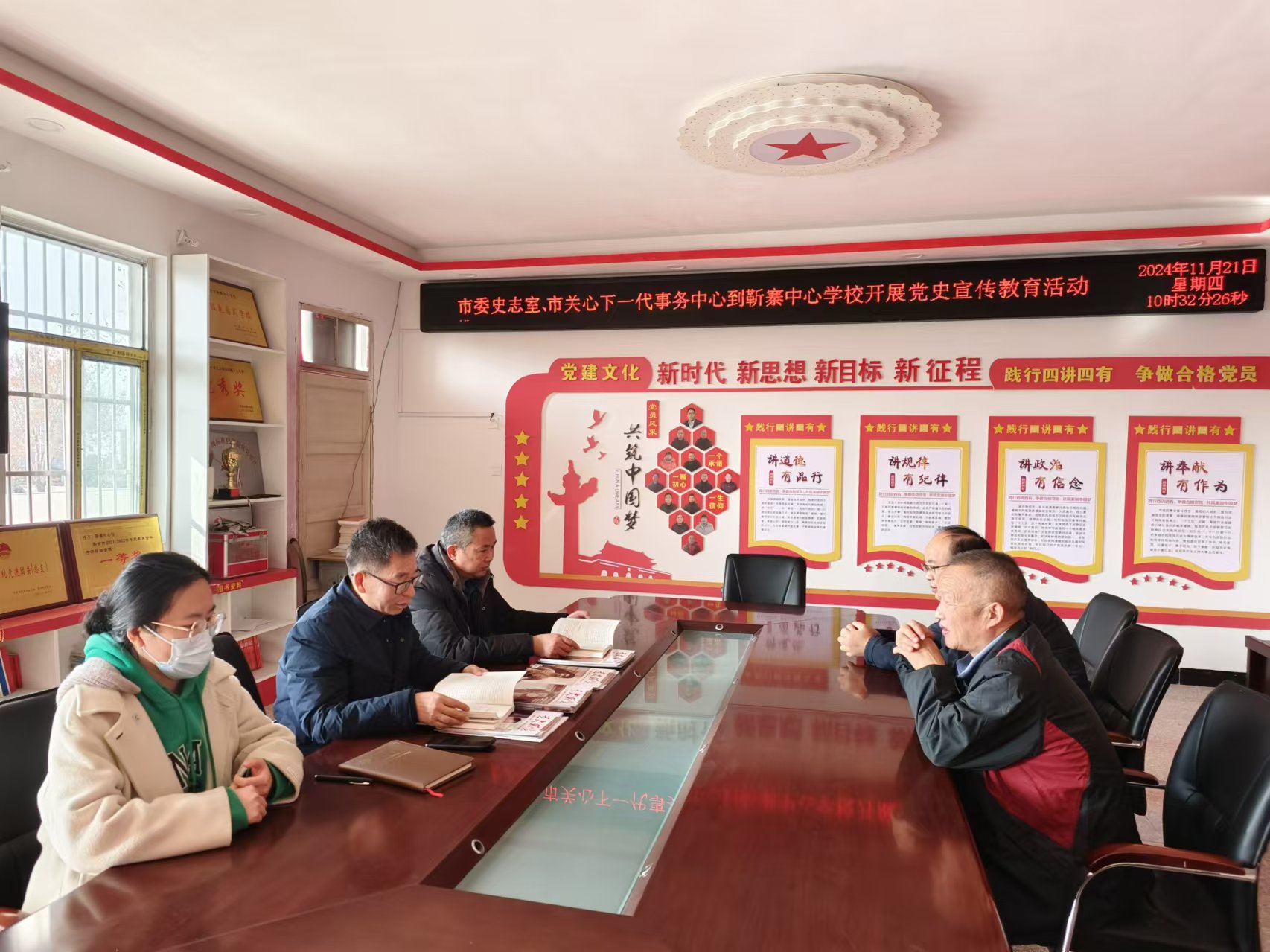 界首市关工委联合市委史志室开展党史宣传教育活动