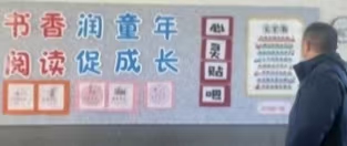 江苏省徐州市铜山区汉王镇西沿小学关工委开展常规检查及黑板报评比活动