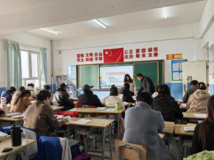 家校融合，合力育人