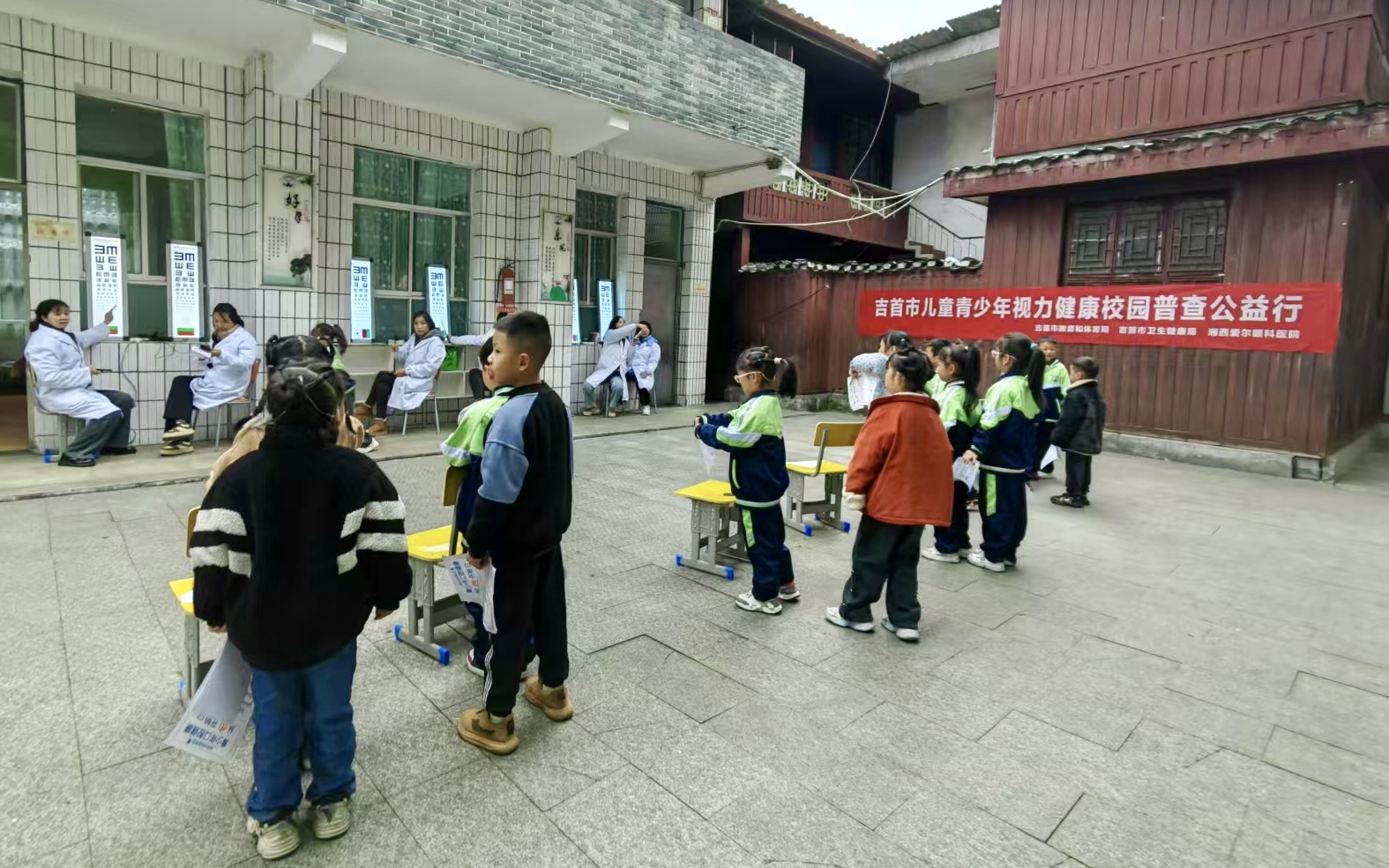 湖南省湘西州吉首市乾城小学关工委联合湘西近视防控基地、州牙防办开展守护“睛”彩校园行、爱护口腔校园普查活动
