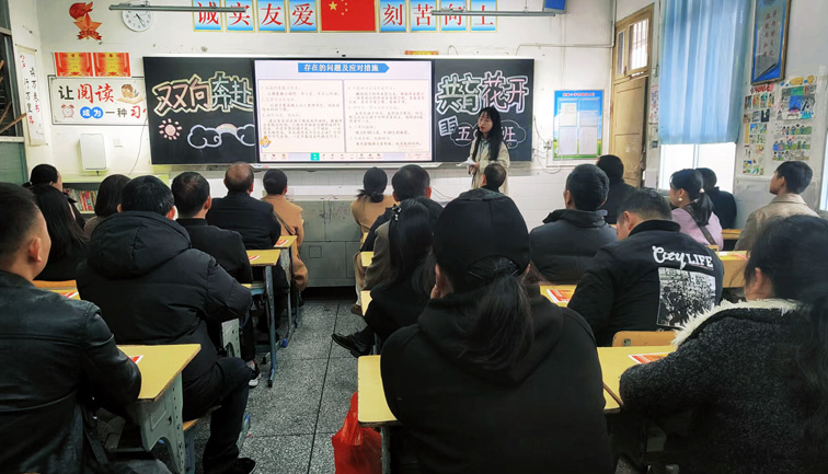 湖南省湘西州吉首市乾城小学关工委开展“校携手 共育花开”家校交流活动