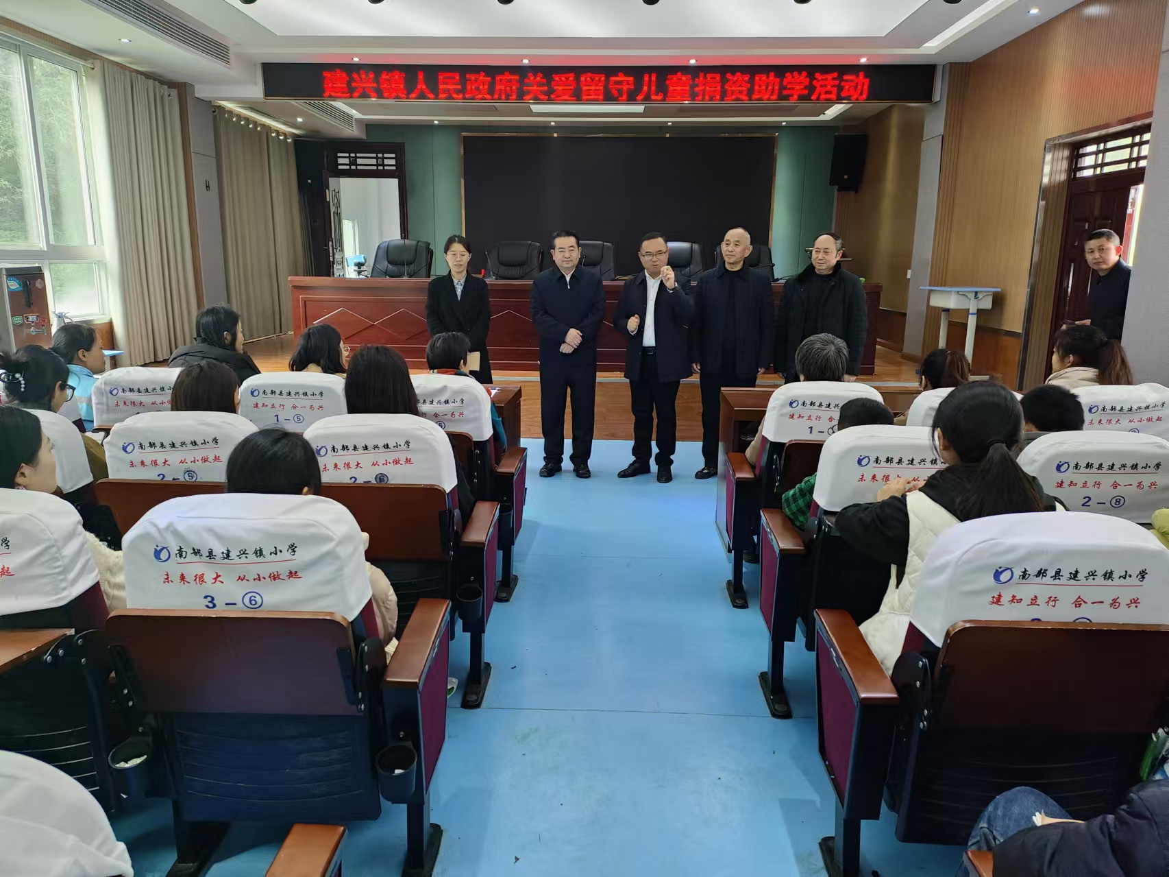 初冬扶困情义暖  关爱驱寒暖心田 ——南充市南部县建兴镇关工委到建兴小学走访慰问贫困学生