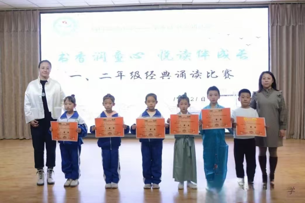 内蒙古自治区赤峰市翁牛特旗乌丹实验小学关工委开展“书香润童心 悦读伴成长”诵读比赛活动