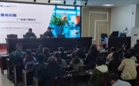 江苏省徐州市铜山区汉王镇中心中学关工委举办第一期家长委员会讲座