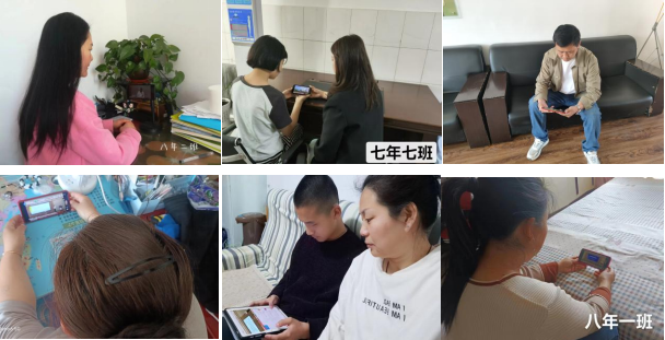 吉林省临江市关工委组织全市中小学生家长观看家庭心理教育线上讲座