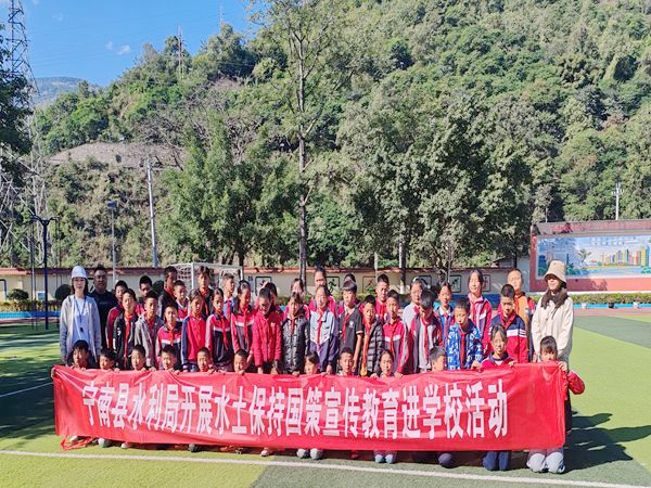 四川省凉山州宁南县水利局关工委开展水土保持国策宣传教育进学校活动