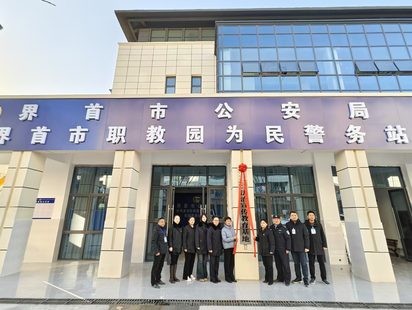 安徽省界首市关工委到市职教园参加揭牌仪式并指导模拟法庭工作