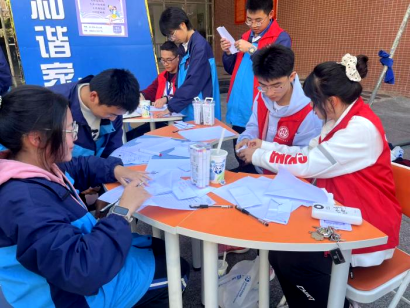 阳光运动，健康心理——四川省凉山州会东县和文中学关工委举行第一届心理游园会
