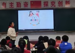 江苏省徐州市铜山区汉王镇虎腰小学关工委开展“心怀感恩，与爱同行”心理健康教育主题班会活动