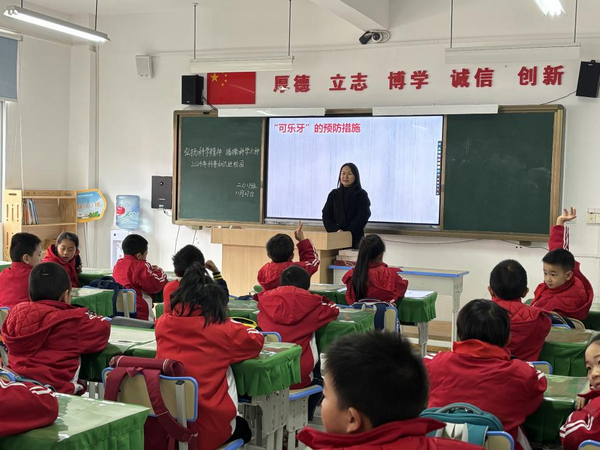 贵州省贵阳市乌当区新创路街道关工委开展科普知识进校园活动