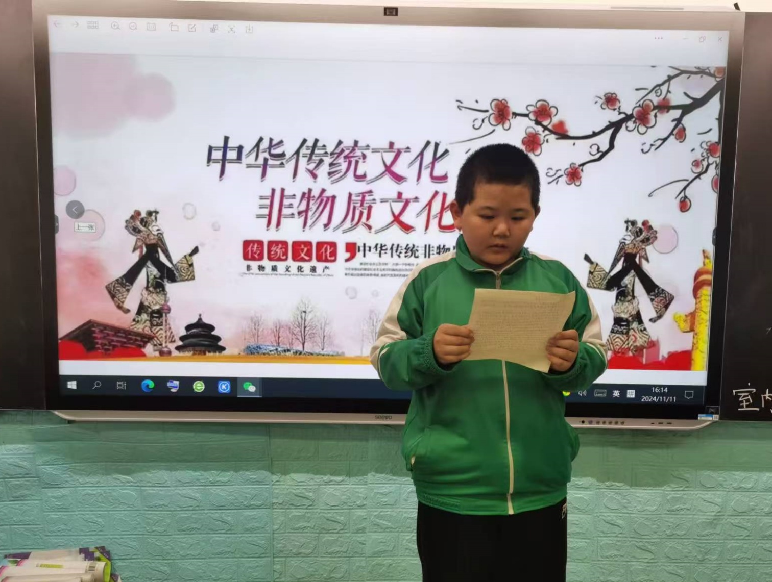 传非遗之美  承文化之韵 ——内蒙古自治区赤峰市元宝山区平矿一小关工委开展了“非遗传 承进校园”活动