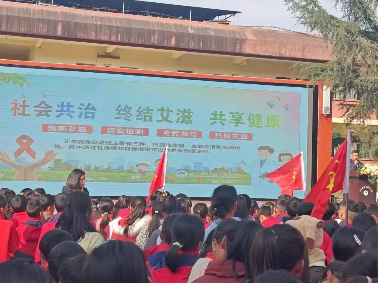 禁毒防艾，守护青春