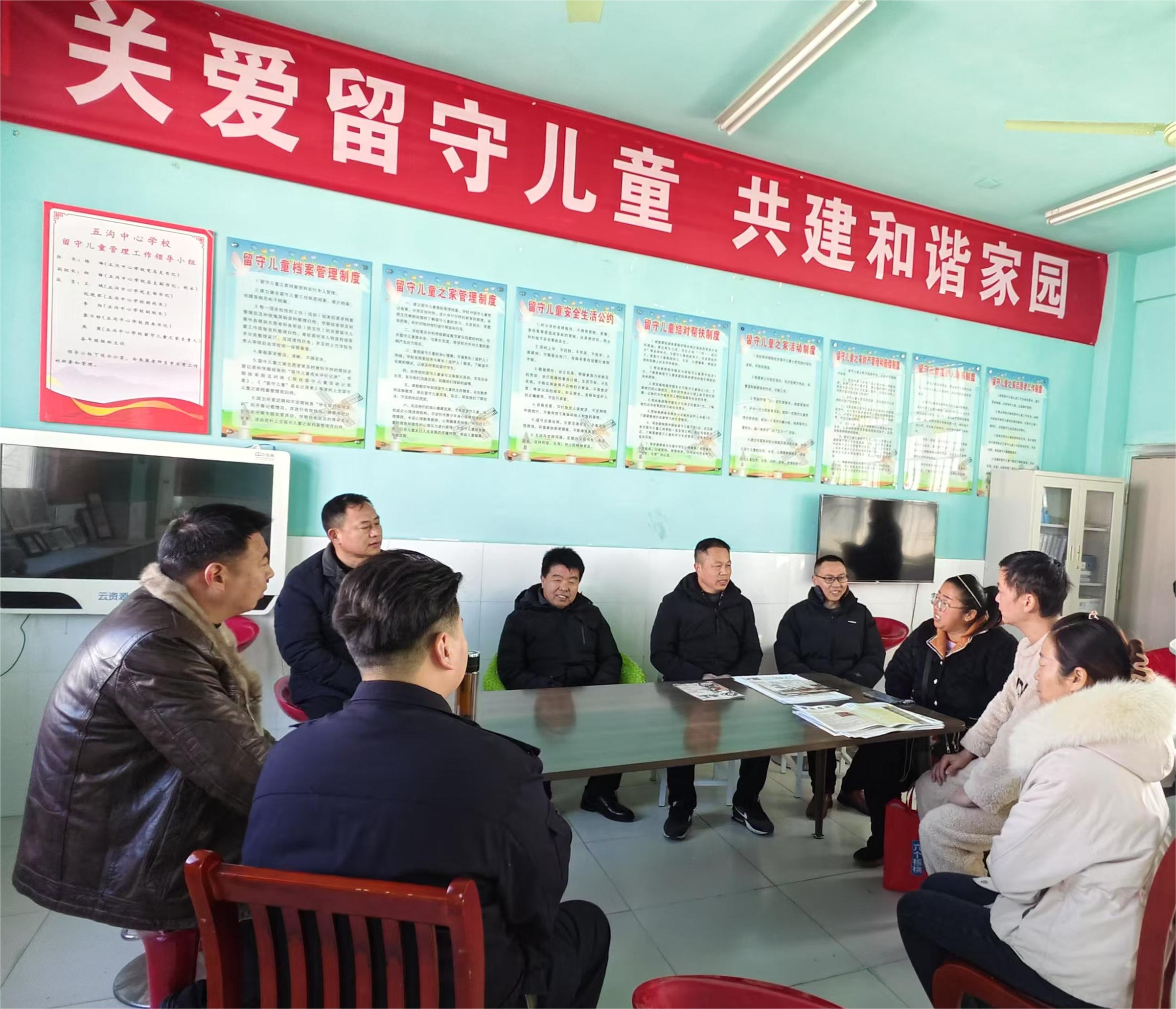 关工委里拉拉呱，家校社开幸福花