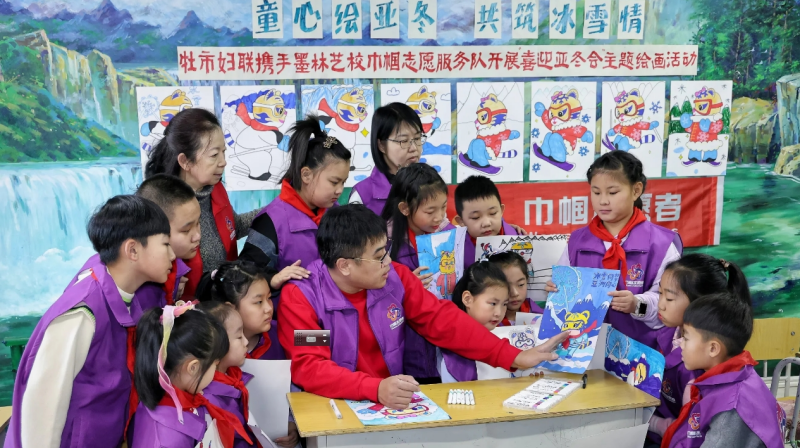 “童心绘亚冬 共筑冰雪情”——黑龙江省牡丹江市墨林艺术学校关工委巾帼志愿服务队开展喜迎亚冬会主题绘画活动