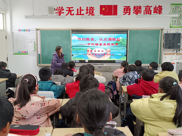 节约粮食，从点滴做起