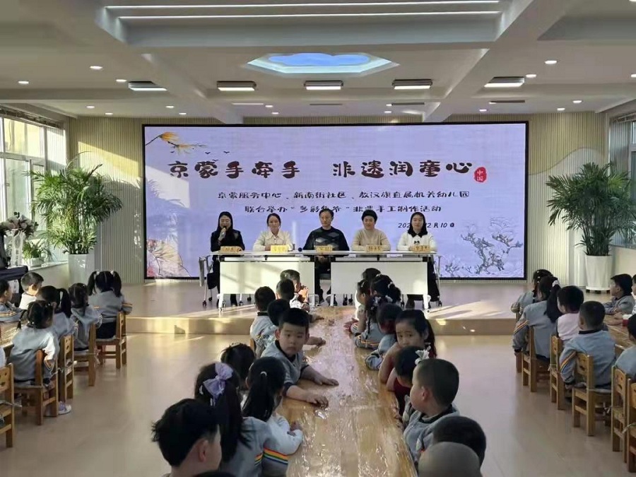 京蒙手牵手 非遗润童心 ——内蒙赤峰敖汉旗新南街社区关工委联合开展非遗手工制作活动