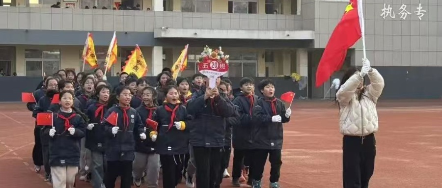 阳光体育促成长  冬季长跑展雄风——江苏省徐州市铜山区铜山实验小学海河路校区关工委开展冬季长跑活动