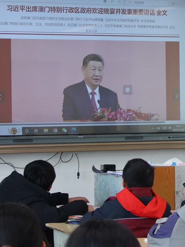 江苏省徐州市铜山区汉王实验小学关工委举行庆祝澳门回归25周年教育活动
