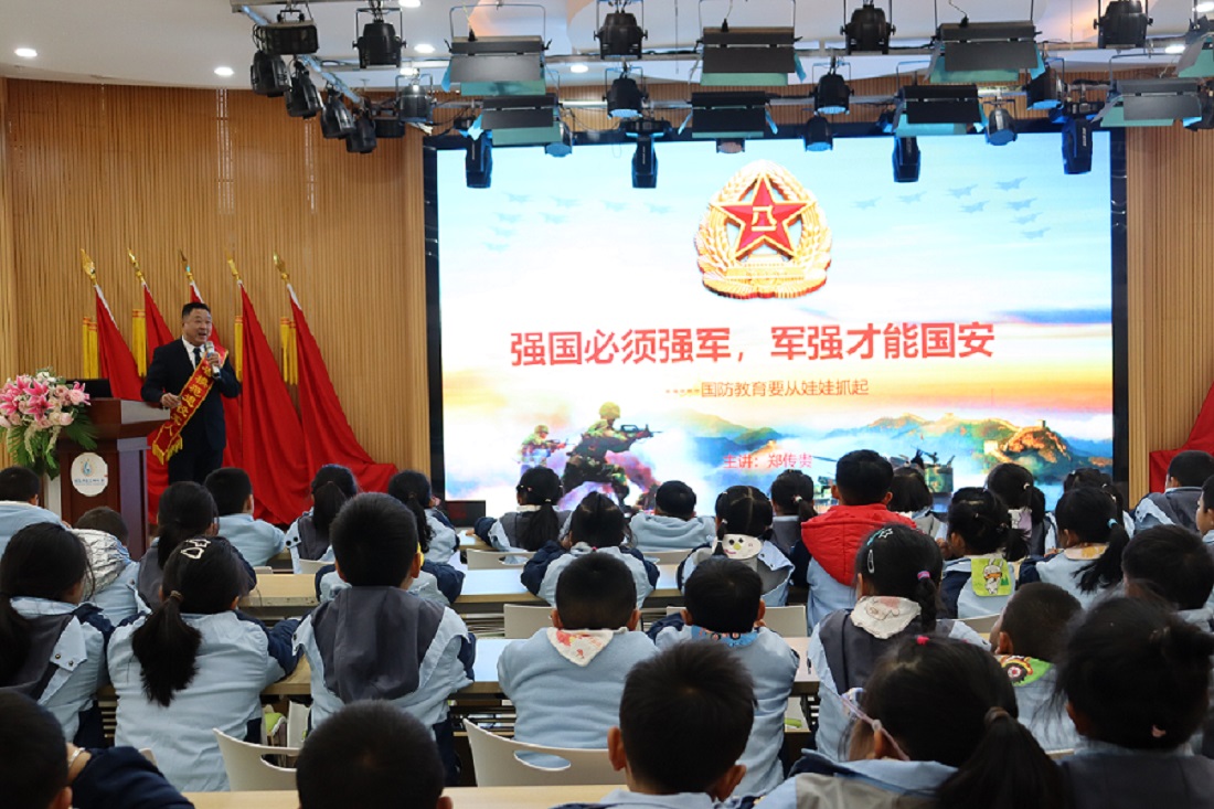 铭记峥嵘史  筑牢国防魂——贵州省黔南州福泉市第三幼儿园关工委开展国防教育活动