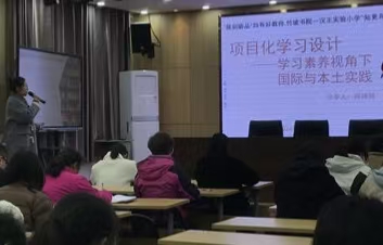 江苏省徐州市铜山区汉王实验小学关工委举行“知更鸟”书友会分享活动