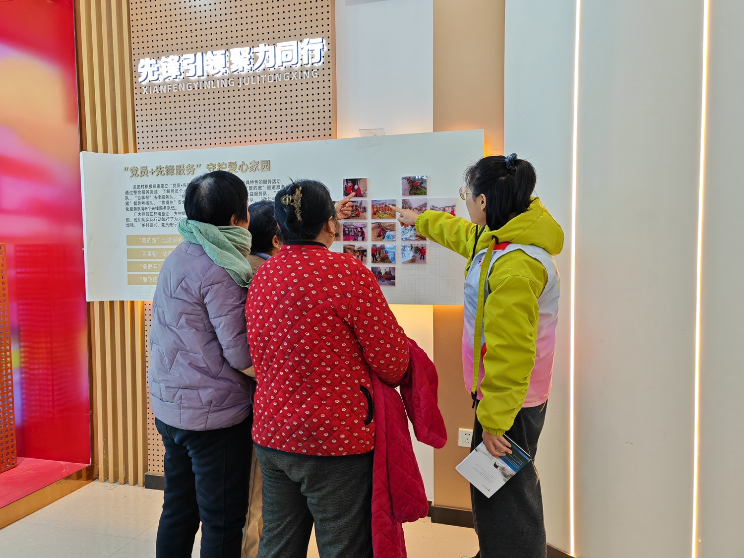 江苏省徐州经开区徐庄镇龙田村关工委开展“村史馆里忆往昔，传承精神谱新篇 ”实践活动
