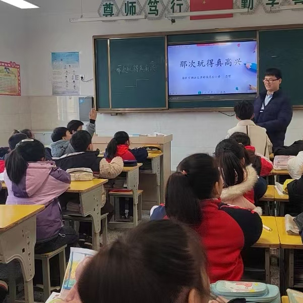 精耕细“作” 笔墨飞扬——江苏省徐州市铜山区茅村镇龙庄小学课堂教学展示之习作示范研讨课